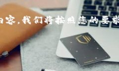 为了更好地为您提供一个关于“2021年tokenim空投币