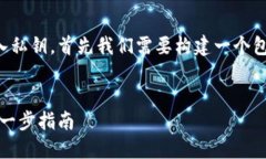 为了帮助你理解如何在T