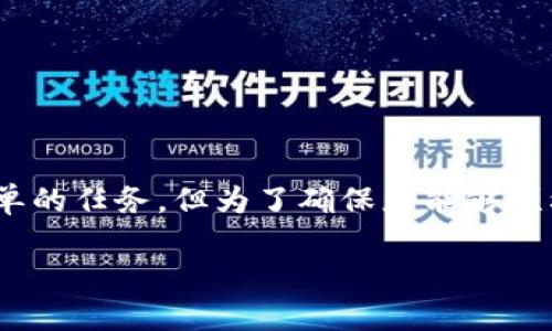 在Tokenim平台上交易EGC（Earn Game Coin）是一项简单的任务，但为了确保您能够顺利进行交易，以下是一个详细的指南，帮助您了解整个过程。

### 如何在Tokenim上交易EGC（Earn Game Coin）
