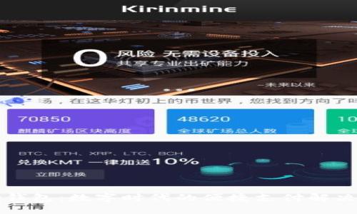 点付钱包：数字时代的便捷支付解决方案