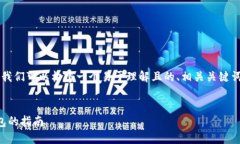 针对“数字货币钱包排名