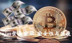 如何设置Tokenim登录密码：