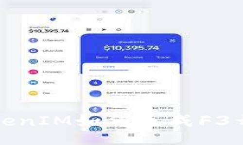 ### TokenIM如何生成F3开头的地址