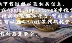 Tokenim浏览器是一款专注于区块链、加密货币和去