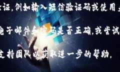 要登陆Tokenim账户，您可以