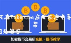 为了确保安全和非个人身