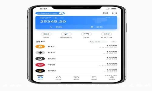 ### Tokenim钱包骷髅头标志的含义解析