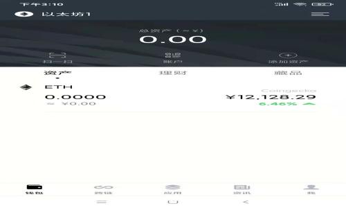 全新Tokenim官网版APP深度解析：功能、优势与用户体验