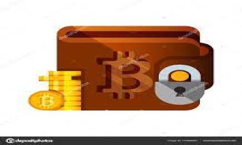 数字币钱包转账备注：全面了解和应用指南