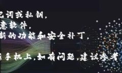 为了将 Tokenim 账号转移到