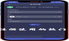 关于“Coinbase国内可以注册吗？”的问题，这是一