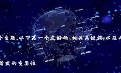 好的，针对“币圈首发是什么意思”这个主题，