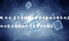 截至2023年10月，Tokenim并没有正式发布关于退出中