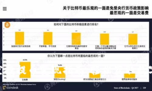 TokenIM空投提币变现指南：轻松获取数字资产价值