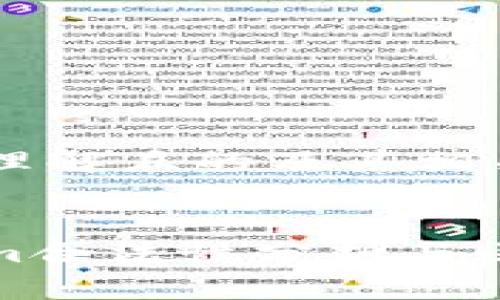 创建一个易于理解且的及其相关内容。

及标签：
Token.tokenim合法性分析与区块链投资指南