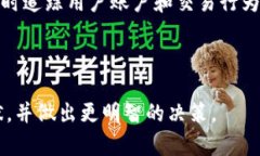   Tokenim交易停止原因与对策分析 /  guanjianci Toke