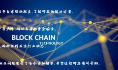 加密钱包会被限制吗？如何解除限制？加密钱包