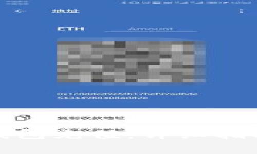 如何给数字货币钱包充值：详细指南与常见问题解答