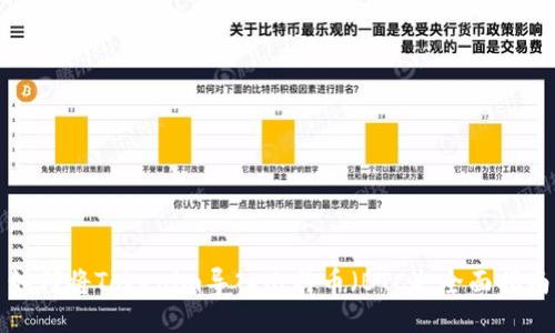 如何将Tokenim导入比特币（BTC）：全面指南