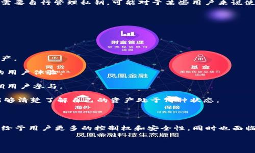 IM 真正是一种去中心化钱包，而不是中心化钱包。去中心化钱包的一个重要特征是用户对自己的资金完全掌控，而不是依赖于中心化的第三方机构（如交易所或银行）来管理他们的资产。

### 中心化钱包与去中心化钱包的区别

- **资金控制**：在去中心化钱包中，用户的私钥由自己掌握，用户对资金的控制权不受其他任何实体的影响。相对而言，中心化钱包则由第三方保管用户的私钥。
  
- **安全性**：去中心化的钱包更能保护用户的隐私和安全，因为它们不存储在中心化的服务器上，降低了被黑客攻击的风险。中心化钱包由于储存集中，容易成为攻击目标。

- **使用便捷性**：虽然去中心化钱包提供了更高的安全性，但由于用户需要自行管理私钥，可能对于某些用户来说使用起来并不那么方便。中心化钱包通常在用户体验上更为友好。

### IM钱包的特点

IM 钱包作为去中心化钱包的一种，通常具备以下特点：

1. **自主控制**：用户完全掌控自己的私钥，保证资金安全。
  
2. **多链支持**：在交易和资产管理上，IM 钱包通常支持多种区块链资产。

3. **用户友好的界面**：虽然是去中心化钱包，但IM钱包努力提供便捷的用户体验。

4. **社区驱动**：IM钱包的开发和更新通常由社区或开源项目推动，强调用户参与。

5. **透明度**：去中心化钱包的操作和安全措施一般会透明化，让用户能够清楚了解自己的资产处于何种状态。

### 结论

IM 错并不是中心化钱包，相反，它是去中心化钱包的一个很好的例子。它给予用户更多的控制权和安全性，同时也面临一定的使用门槛。选择哪种钱包要取决于用户自身对安全和便捷的需求。

如果你对这个主题有进一步的探讨需求或问题，可以继续提出。