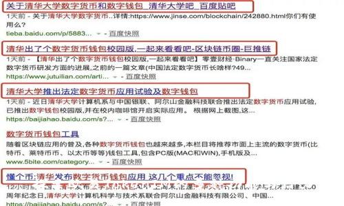 探索欧易TokenIM的多种功能与潜力