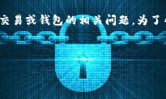 看起来您提到的“tokenim找不到btc”似乎是一个关