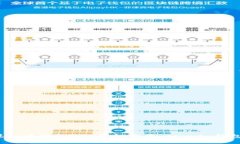 2023年最佳虚拟币钱包APP图