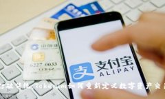 打破传统：Tokenim如何重新