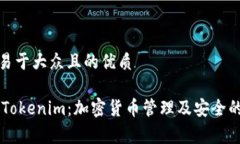 思考一个易于大众且的优