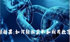 Tokenim领糖果：如何轻松获