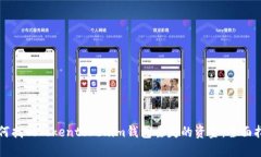 如何找回Tokentokenim钱包丢