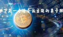 在这个场景中，您可能想