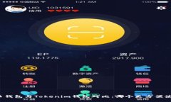 火币钱包与Tokenim钱包对比