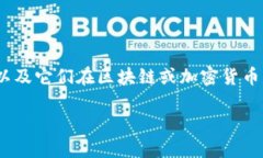 在讨论 “tokenim用助记词能