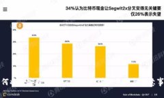如何将币安提现到Tokenim：