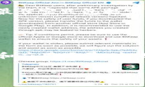 在加密货币的世界里，钱包是用户存储、发送和接收数字资产的工具。而“tokenim钱包”则是某一特定的钱包类型。你提到的“代币有1”可能在不同的上下文中有不同的含义。接下来，我将为你详细解析与代币相关的几个方面，以及为什么可能会出现“代币有1”的情况。

### 代币的基本概念

1. 什么是代币?
代币是基于区块链技术发行的数字资产，通常代表某种价值或权益。与比特币或以太坊等主流数字货币不同，代币是建立在现有区块链基础上的。例如，以太坊上的ERC20代币就是一种非常常见的代币类型。代币可以用于多种用途，包括但不限于交易、投资、特定服务的支付、或者代表在某一生态系统中的权益。

### 代币的价值

2. 代币的价值如何确定?
代币的价值通常由以下几个因素决定：市场需求、供应量、项目的实用性以及社区支持等。在某些情况下，代币的价值甚至受到市场情绪和投机行为的影响。当“代币有1”时，可能意味着该代币的当前市场价格为1个单位（如1美元、1以太等），但真正的价值评估需要结合更多的信息。

### tokenim钱包的功能

3. tokenim钱包的功能是什么?
tokenim钱包是一种数字钱包，通常支持多种类型的加密货币和代币。它的功能包括存储、发送、接收各类代币，用户可以通过该钱包交易加密资产。此外，tokenim钱包可能还具有安全性提升的功能，如多重签名、安全备份和加密等，以保护用户资产。

### “代币有1”的含义

4. “代币有1”具体指的是什么?
当提到“代币有1”时，可能指的是该特定代币的数量或余额为1。例如，在tokenim钱包中，你的某个代币余额显示为1，意味着你拥有该代币1个单位。这种余额显示主要用以告知用户他们拥有多少资产，以便进行相应的交易或投资决策。

### 如何管理代币

5. 如何有效管理你的代币?
管理代币的有效策略包括了解不同代币的特性、定期检查余额、合理分配投资组合、及时更新钱包安全设置等。做好这些，不仅能够让你跟踪自己的资产，还能帮助你做出更明智的决策。结合使用不同的钱包工具和平台，可以更好地管理你的数字资产。

### 可能遇到的问题

6. 在使用tokenim钱包时可能会遇到哪些问题?
使用tokenim钱包时，用户可能会遭遇多种问题，比如：钱包地址出错导致资产丢失、错误转账、忘记密码、钱包安全性问题等。对于这些潜在的风险，最佳实践包括定期备份钱包、使用强密码、多重身份验证、保持软件更新等，以减少安全隐患。

### 代币市场的未来

7. 代币市场的未来发展趋势如何?
代币市场的未来发展受多种因素的影响，包括技术进步、市场需求变化、政策监管等。随着区块链技术的不断发展，预计会出现更多创新的代币类型和应用场景，未来的代币市场将更加多样化、复杂化。因此，保持对市场动态的关注非常重要。

以上内容提供了关于“代币有1”的基本理解与相关问题的详细介绍。如果你还有其他具体疑问或需要进一步的信息，请随时告诉我！