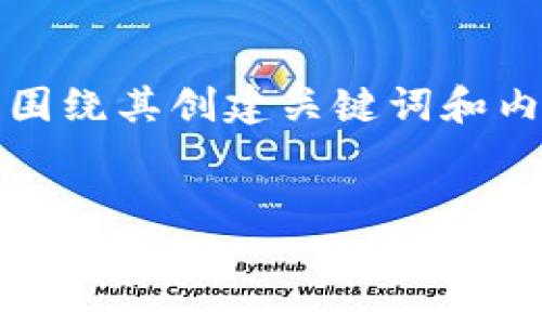 要有效实现“parity 导入 Tokenim”，我们可以确立一个，并围绕其创建关键词和内容结构。下面是基于此主题的、关键词、内容大纲及相关问题。


如何在 Parity 中导入 Tokenim 令牌：全面指南