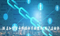 如何在TokenTokenIM钱包中安全导出您的加密资产T