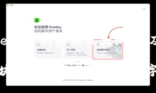 好的，下面是关于