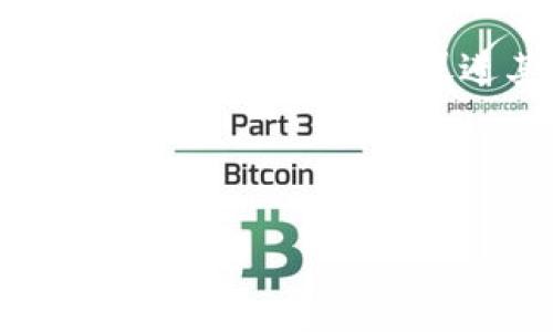 : TP钱包与Tokenim：智能合约与数字资产管理的新时代

TP钱包, Tokenim, 智能合约, 数字资产/guanjianci

## 内容主体大纲

1. **引言**
   - TP钱包与Tokenim的概述
   - 当前数字资产管理的重要性

2. **TP钱包的详细解析**
   - 2.1 TP钱包的功能与特点
   - 2.2 TP钱包的用户体验
   - 2.3 TP钱包的安全机制

3. **Tokenim的详细解析**
   - 3.1 Tokenim的功能与特点
   - 3.2 Tokenim的用户体验
   - 3.3 Tokenim的安全机制

4. **TP钱包与Tokenim的对比分析**
   - 4.1 功能对比
   - 4.2 用户体验对比
   - 4.3 安全性对比

5. **数字资产管理的重要性**
   - 5.1 个人资产管理
   - 5.2 企业资产管理
   - 5.3 合约的智能化

6. **未来发展趋势**
   - 6.1 数字资产的未来
   - 6.2 智能合约的新应用
   - 6.3 TP钱包与Tokenim的前景

7. **常见问题解答**
   - Q1: TP钱包与Tokenim的主要区别是什么？
   - Q2: 如何使用TP钱包进行资产管理？
   - Q3: Tokenim如何保障用户的资产安全？
   - Q4: TP钱包支持哪些种类的数字资产？
   - Q5: 如何选择最适合的数字资产管理工具？
   - Q6: Tokenim对新手用户友好吗？
   - Q7: 数字资产的监管趋势如何影响TP钱包和Tokenim？

---

### 各问题详细介绍

Q1: TP钱包与Tokenim的主要区别是什么？
TP钱包与Tokenim都是在数字资产管理领域广受欢迎的工具，但它们在功能、用户群体和安全性上存在一些显著的区别。TP钱包主要侧重于多链支持，允许用户在多个区块链上管理资产。相较之下，Tokenim则更专注于智能合约的管理和运用，因此在合约功能方面更为强大。此外，TP钱包的界面相对友好，适合初学者，而Tokenim则提供了更多高级功能，适合有一定经验的用户。

TP钱包的用户社区也更加庞大，提供了更为全面的支持。而Tokenim由于其专业性，通常被企业或开发者所使用。两者在安全性方面都有较高的标准，但Tokenim的合约验证和审计机制相对更为复杂，能够有效防止智能合约的漏洞带来的风险。

总之，选择哪个工具取决于用户的具体需求：如果你需要便捷的多链资产管理，TP钱包是一个不错的选择；而如果你需要深入操作智能合约，Tokenim可能更适合你。

Q2: 如何使用TP钱包进行资产管理？
使用TP钱包进行资产管理的流程相对简单。首先，用户需要下载并安装TP钱包应用，注册账号并设置安全密码。完成注册后，用户可以创建一个新的钱包或导入现有钱包。TP钱包支持多种区块链，用户可以通过选择链的方式，进行资产的管理。

在钱包设置完成后，用户可以进行资产的转入和转出。转入资产需要用户将数字货币转账到TP钱包的地址，而转出则是通过用户的私钥签署交易。TP钱包还提供了智能合约功能，用户可以直接在钱包内创建和管理自己的合约。此外，TP钱包的 DApp 浏览器功能也允许用户访问去中心化应用，进一步增加了使用的便捷性。

为了确保资产安全，用户应定期备份钱包并保持私钥的安全。此外，TP钱包还提供了二次验证等安全设置，确保用户的资产不被盗取。总的来说，通过TP钱包，用户不仅可以方便地管理个人资产，还能参与到更广泛的区块链生态系统中。

Q3: Tokenim如何保障用户的资产安全？
Tokenim在保障用户资产安全方面采取了多种机制。首先，Tokenim使用了分层架构技术，能够将用户的资产和个人信息隔离，降低潜在的安全风险。此外，所有的交易都需经过多重签名认证，这意味着在执行任何操作前，用户必须通过多种方式确认身份，增强了账户的安全性。

Tokenim还在其平台内集成了智能合约审计服务，所有用户发布的合约会经由第三方审核，以识别潜在的安全漏洞和代码缺陷。经过审核的合约将被授予相应的安全标识，增加用户的信任感。此外，Tokenim不断更新其安全协议，以防止新型攻击的发生，确保用户在交易时的数据和资产安全。

用户在使用Tokenim时，也需自行保持警惕，避免在未知或不信任的平台上进行交易。常规备份和安全密码的设置也是确保资产安全的重要步骤。Tokenim仍在不断提升和完善其安全机制，以应对当前快速变化的网络安全环境。

Q4: TP钱包支持哪些种类的数字资产？
TP钱包支持多种数字资产，包括但不限于主流的比特币、以太坊及其对应的ERC-20代币，以及其他众多的公链资产。其多链支持的特点使得用户能够在一个钱包中管理来自不同区块链的资产，省去了用户在多个钱包间切换的麻烦。此外，TP钱包还支持一些定制的代币和新兴网络的资产，用户只需在钱包内添加相应的资产，就能够进行管理和交易。

用户也可以通过 TP 钱包轻松进行资产的交换，资产组合。例如，TP钱包内置的去中心化交易所功能，允许用户直接在钱包中进行数种资产的交易，而无需前往第三方的平台。此外，TP钱包还不断进行系统更新，以支持新兴的数字资产，确保用户能够及时获得最新的投资机会。

总体而言，用户在 TP 钱包中不仅可以管理传统的数字货币，还能够在区块链生态中发现更多潜力与机会，是一种功能强大的资产管理工具。

Q5: 如何选择最适合的数字资产管理工具？
选择合适的数字资产管理工具需要考虑多个因素。首先，用户的需求是最重要的考量点。对于新手用户，可能会偏好接口友好、操作简单的工具，如 TP 钱包。而对于更为深入的用户，可能会选择 Tokenim 等具备更强合约能力的工具。其次，要考虑工具的安全性和隐私保护机制，这直接关系到用户资产的安全。选择那些有良好口碑和成熟审计机制的平台无疑是更为安全的选择。

接着，用户应关注工具的多链支持程度。随着区块链技术的发展，不同链上的资产逐渐增多，选择一个支持多种资产和网络的钱包可以降低管理的复杂性。此外，用户也应检查工具的客户支持及社区活跃度，良好的客户响应机制可以帮助用户在遇到问题时及时得到解决。最后，还可以深入了解工具的费用结构以及交易的隐秘性，选择透明且支持用户需求的工具。

总的来说，选择合适的数字资产管理工具，需综合考虑用户个人的使用需求、资产安全性、工具的便利性及费用等多方面因素，最终找到倍受信赖且符合自己需求的最佳选择。

Q6: Tokenim对新手用户友好吗？
Tokenim虽然在功能上具备强大的智能合约支持，但对于新手用户的友好程度较为中等。新手用户可能会发现Tokenim的初次使用门槛相对较高，特别是在智能合约的创建和管理过程中，需要一定的编程基础和区块链知识。因此，如果新手用户完全没有相关的背景知识，可能会感到入门困难。

然而，Tokenim并不缺乏教育资源和用户支持。Tokenim提供了详细的教程和文档，用户可以通过这些资源逐步了解如何操作平台。并且Tokenim也在不断用户体验，未来可能会推出更多适合新手的功能和引导，帮助其更容易地上手。

对于那些对区块链技术感兴趣且愿意学习的新手用户，Tokenim还是个不错的选择。但如果用户希望快速轻松地管理自己的数字资产，可能会倾向于选择 TP 钱包这类更为用户友好的工具。总之，Tokenim的复杂性带来的潜力也对用户提出了更高的要求，但只要愿意学习，还是能够发掘其背后的价值。

Q7: 数字资产的监管趋势如何影响TP钱包和Tokenim？
数字资产的监管趋势对所有数字资产管理工具都产生了深远的影响。随着各国对区块链和加密货币的监管政策逐渐明确，TP钱包与Tokenim也需要适应这种变化，确保其合规性。监管讨论的核心在于保护投资者利益，防止洗钱及其他违法活动，这意味着这些工具需要建立更加严格的身份验证和交易审计机制。

在这种环境下，TP钱包可能需要加强对用户身份的验证和合规审查，以确保其用户交易的合法性。而Tokenim作为智能合约平台，则需考虑合约内容的合规性，如是否符合当地法律对技术的要求。这也促使TP钱包和Tokenim不断改进其技术架构，在满足用户需求的同时，保持监管要求的合规性。

未来，关于数字资产的法律法规可能会更为严谨，而这些变化将推动TP钱包和Tokenim在安全性、用户隐私及技术合规上做出更多努力。总而言之，监管趋势对TP钱包和Tokenim来说既是挑战，也是促进其不断改进和进步的机会。

---

以上内容涵盖了TP钱包和Tokenim的方方面面，根据上述大纲和问题，可以系统性地写作出不少于3600字的文章。