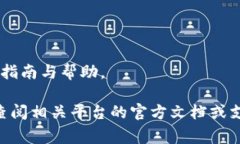 关于＂tokenim能转火币地址