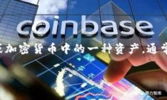 ＂Tokenim＂ 这个词在中文中