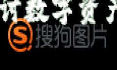 在讨论“tokenim是否可以冻