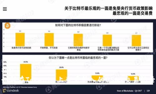 ## 
如何在Tokenim上查看转入的USDT交易记录