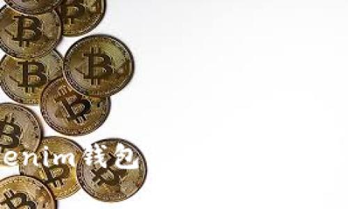如何更新Tokentokenim钱包最新版？详细指南与常见问题解答
