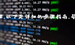 在Tokenim中将EOS转移的过程