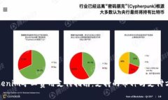 Tokenim矿工费用支付指南：