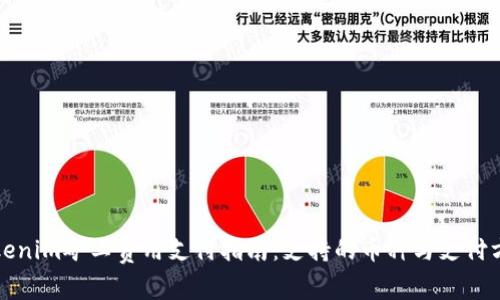 Tokenim矿工费用支付指南：支持的币种与支付方式