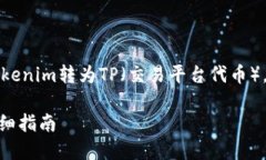 当然，可以帮助你理解如