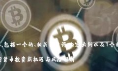下面是你请求的内容，包